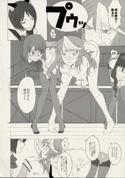 Page 9 of Hoshi ni negai wo | Wish Upon a Star