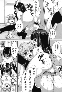 Page 19 of VIRGIN TRIP