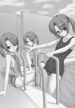 Page 11 of School mizugi nochi kyouei mizugi tokidoki bloomer