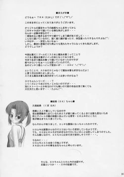 Page 3 of School mizugi nochi kyouei mizugi tokidoki bloomer