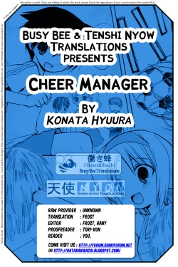 Page 19 of Cheer Manager