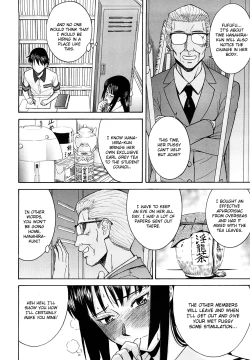 Page 13 of Itazura Senyou Hanahira Seitokaichou