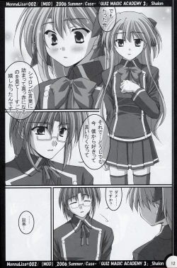 Page 11 of ML#002 MonnaLisa#002