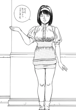 Page 24 of Minisukadon 3-baime