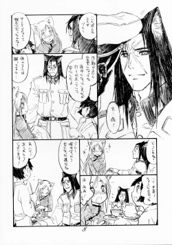 Page 7 of BERRYs 512