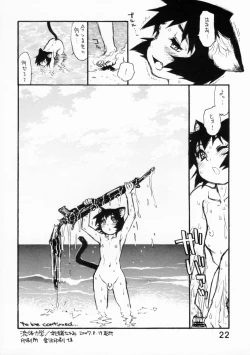 Page 21 of BERRYs 708