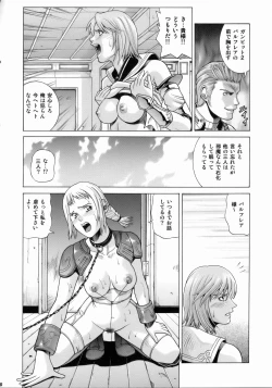 Page 5 of ASHE