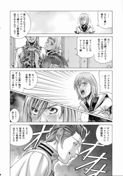 Page 7 of ASHE