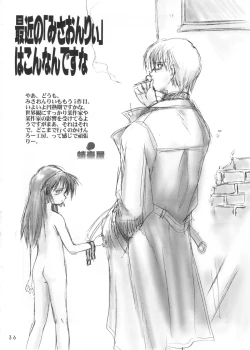 Page 35 of Aido Misao Misaonly 5