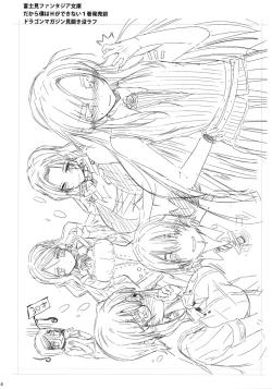 Page 13 of SUMMERDREAM SUMMERTEENS