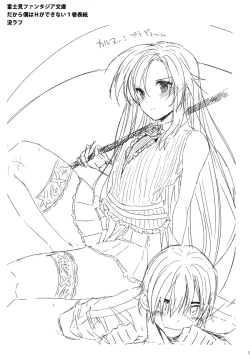 Page 16 of SUMMERDREAM SUMMERTEENS