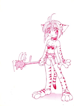 Page 2 of Bunshin Reppuuken