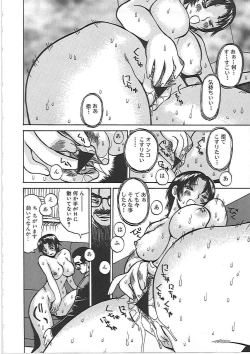 Page 131 of Inniku Mamire!