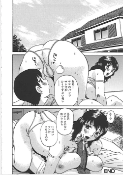 Page 153 of Inniku Mamire!