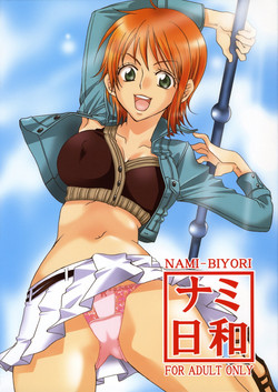Download Nami-Biyori
