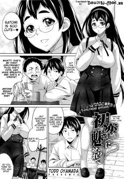 Page 1 of Hatsukoi ni Miserarete | Seduced by the First Love