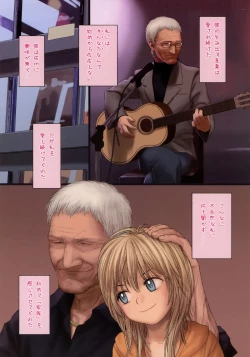 Page 26 of Little Girl