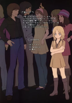 Page 2 of Little Girl