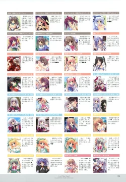 Page 107 of Hinamatsuri Touko Artworks - La Pêche!