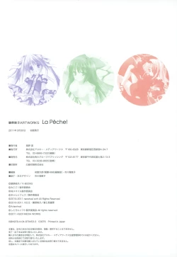 Page 109 of Hinamatsuri Touko Artworks - La Pêche!