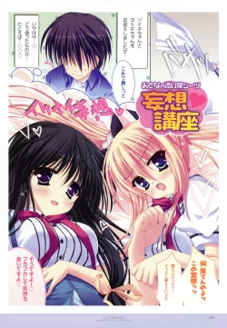 Page 11 of Hinamatsuri Touko Artworks - La Pêche!