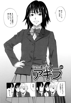 Page 133 of Inu no Seikatsu - A Dog's Life