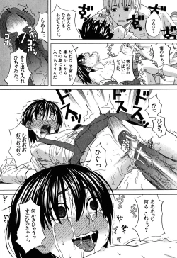 Page 179 of Inu no Seikatsu - A Dog's Life