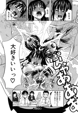 Page 190 of Inu no Seikatsu - A Dog's Life