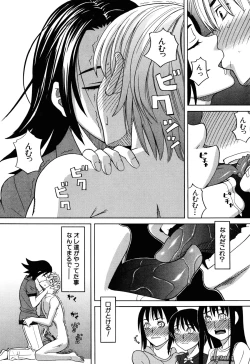 Page 198 of Inu no Seikatsu - A Dog's Life