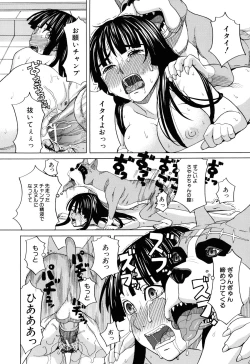 Page 28 of Inu no Seikatsu - A Dog's Life