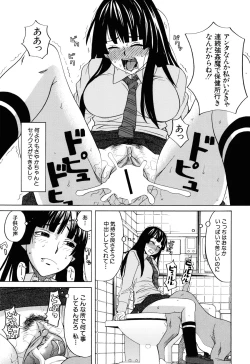 Page 41 of Inu no Seikatsu - A Dog's Life