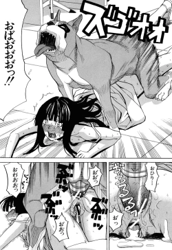 Page 66 of Inu no Seikatsu - A Dog's Life