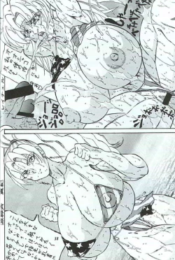 Page 34 of Takimoto Juhati Kin