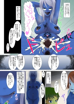 Page 128 of Yakunin Tengoku