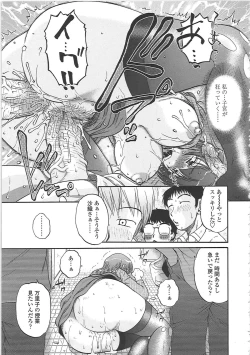 Page 130 of Nikuzuma Tsuushin - Erotic Wife Communication