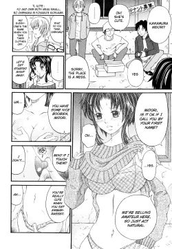 Page 32 of Kuroi ShuuenChapter 1-2