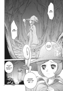 Page 3 of Shiru Shiru Schierke!!