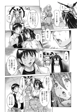 Page 117 of ANGEL Club 2007-06