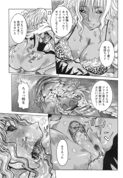 Page 122 of ANGEL Club 2007-06