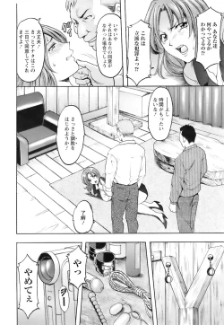 Page 223 of ANGEL Club 2007-06