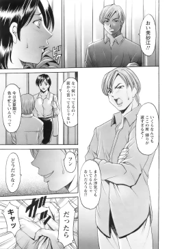 Page 240 of ANGEL Club 2007-06