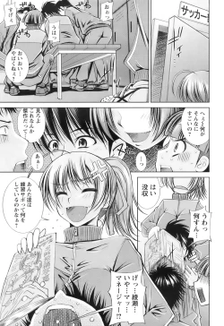 Page 244 of ANGEL Club 2007-06