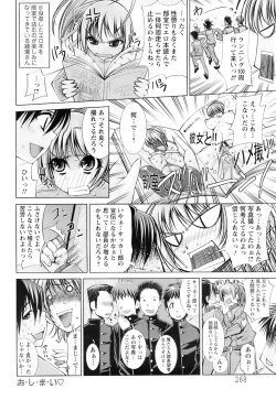 Page 263 of ANGEL Club 2007-06