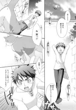 Page 265 of ANGEL Club 2007-06