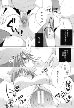 Page 277 of ANGEL Club 2007-06