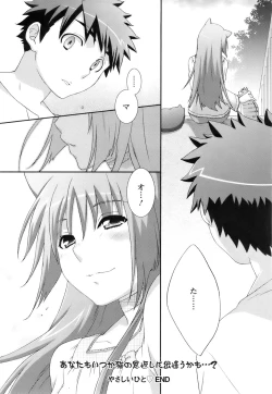 Page 283 of ANGEL Club 2007-06