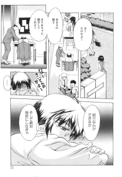 Page 28 of ANGEL Club 2007-06