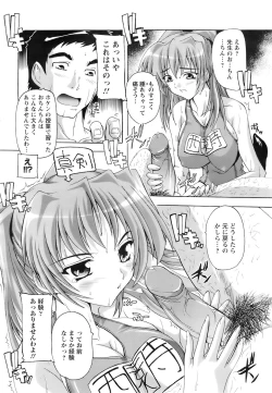 Page 291 of ANGEL Club 2007-06