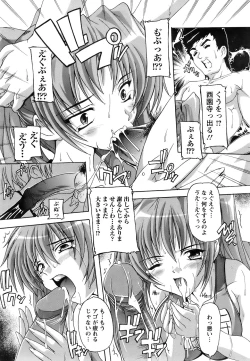 Page 293 of ANGEL Club 2007-06