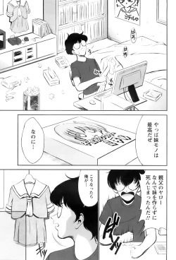 Page 366 of ANGEL Club 2007-06